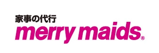 家事の代行 merry maids®